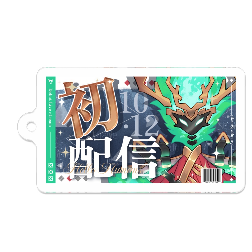 サムネアクリルキーホルダー(初配信)
