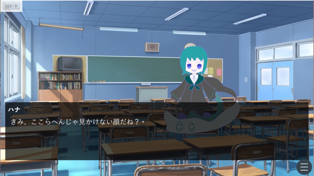 フリーゲーム【ヤミノキオク】