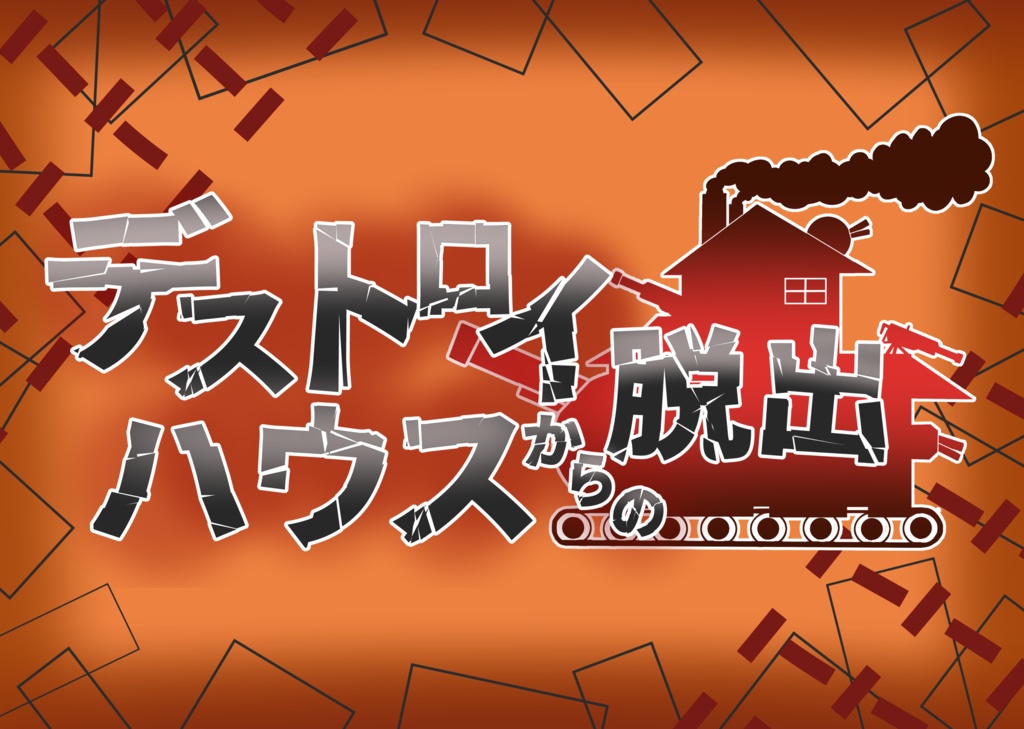 ゴールデンドロップは忘れずに