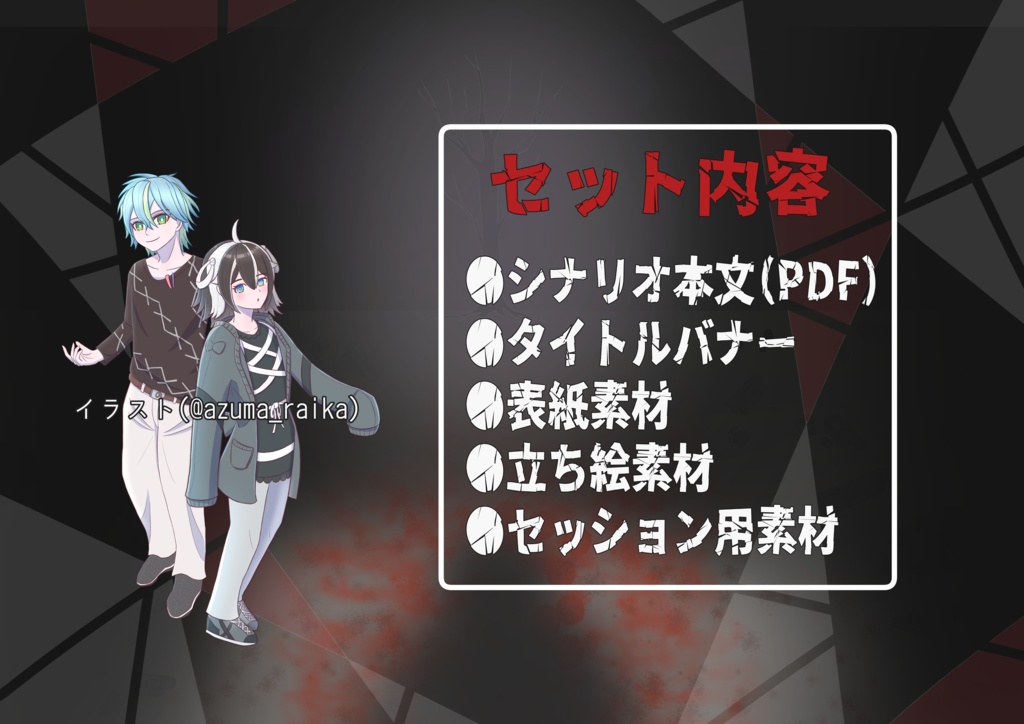 くらい【SPLL:E194033】