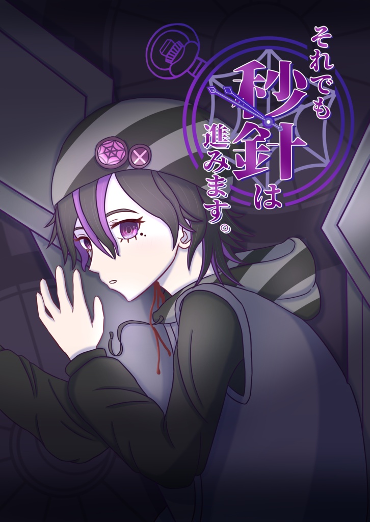 それでも秒針は進みます。【SPLL:E188183】