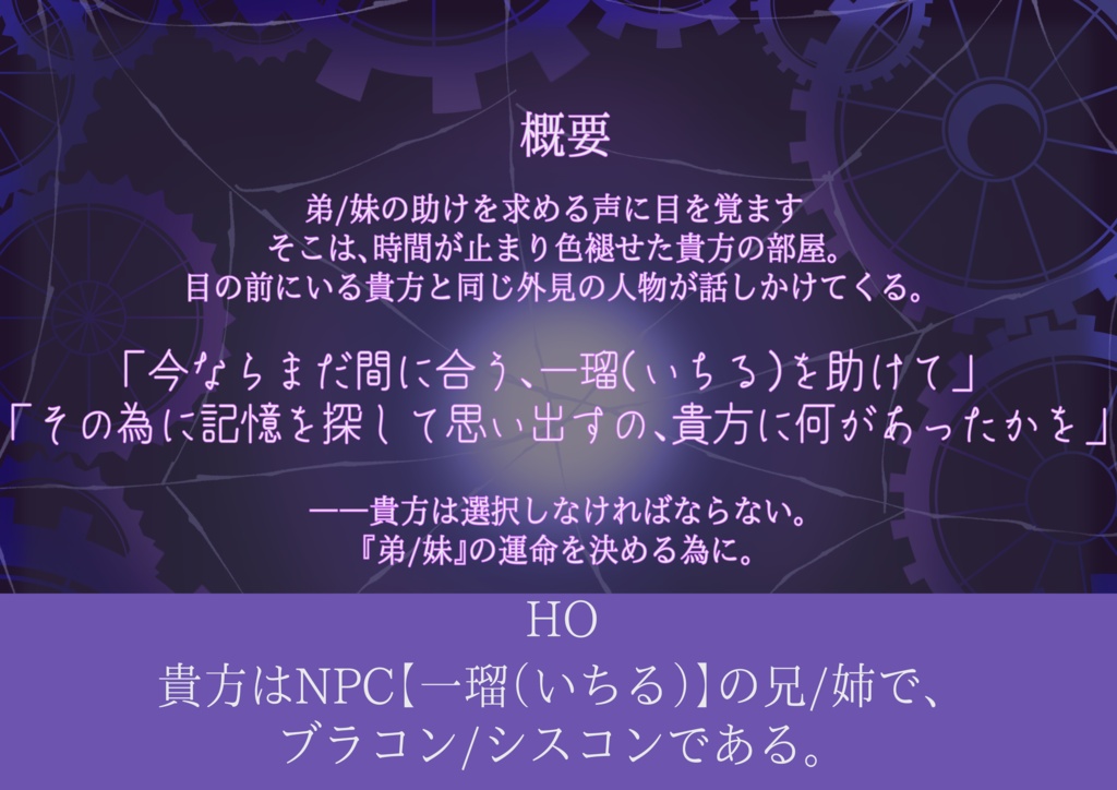 それでも秒針は進みます。【SPLL:E188183】
