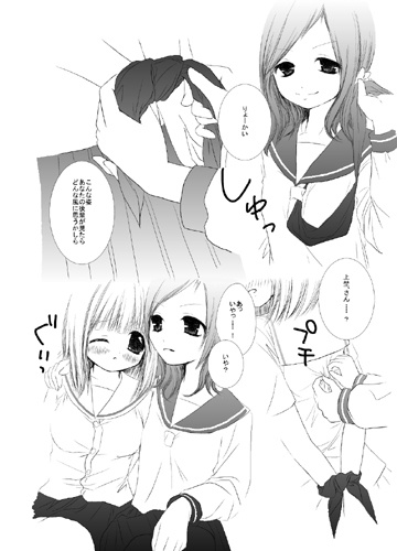 部キャプ メガネ拭き