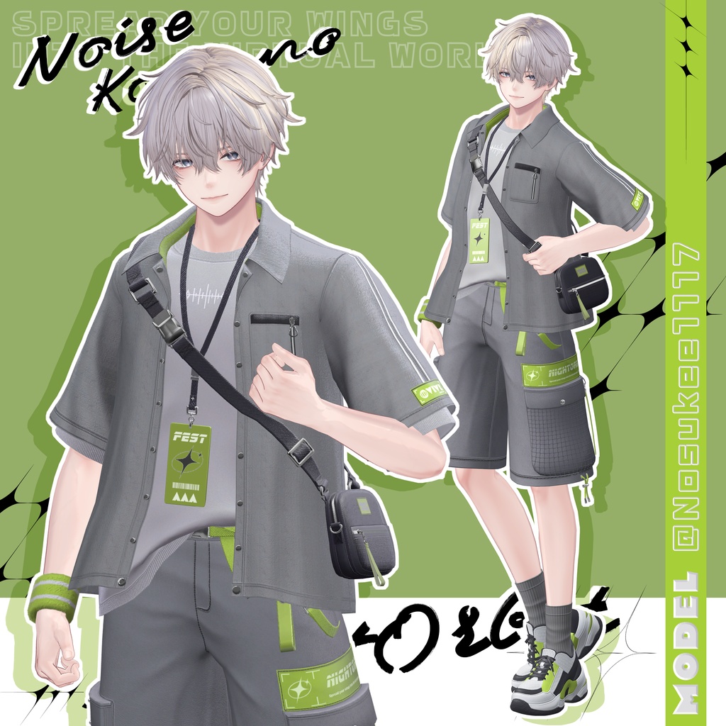 Noise【VRChat向け衣装モデル】