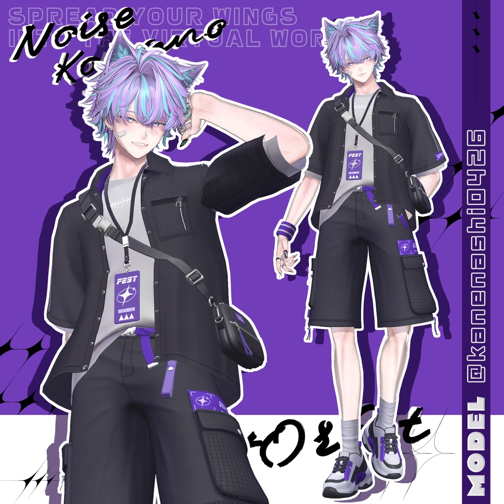 Noise【VRChat向け衣装モデル】