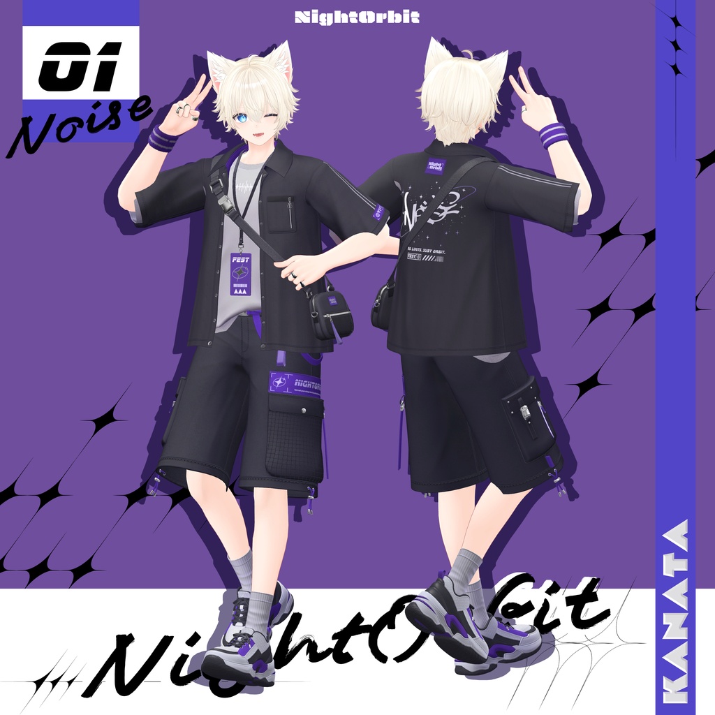 【6アバター対応】Noise【VRChat向け衣装モデル】