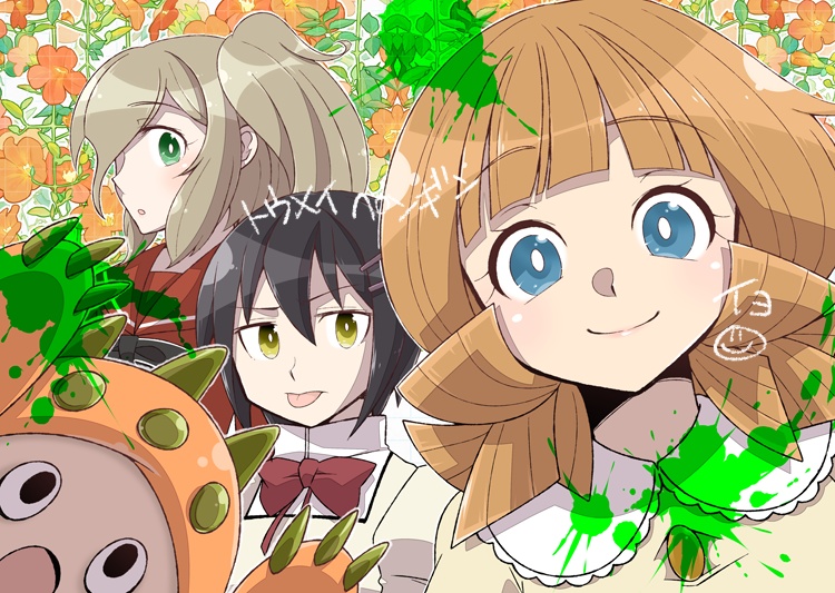 オリキリサササ