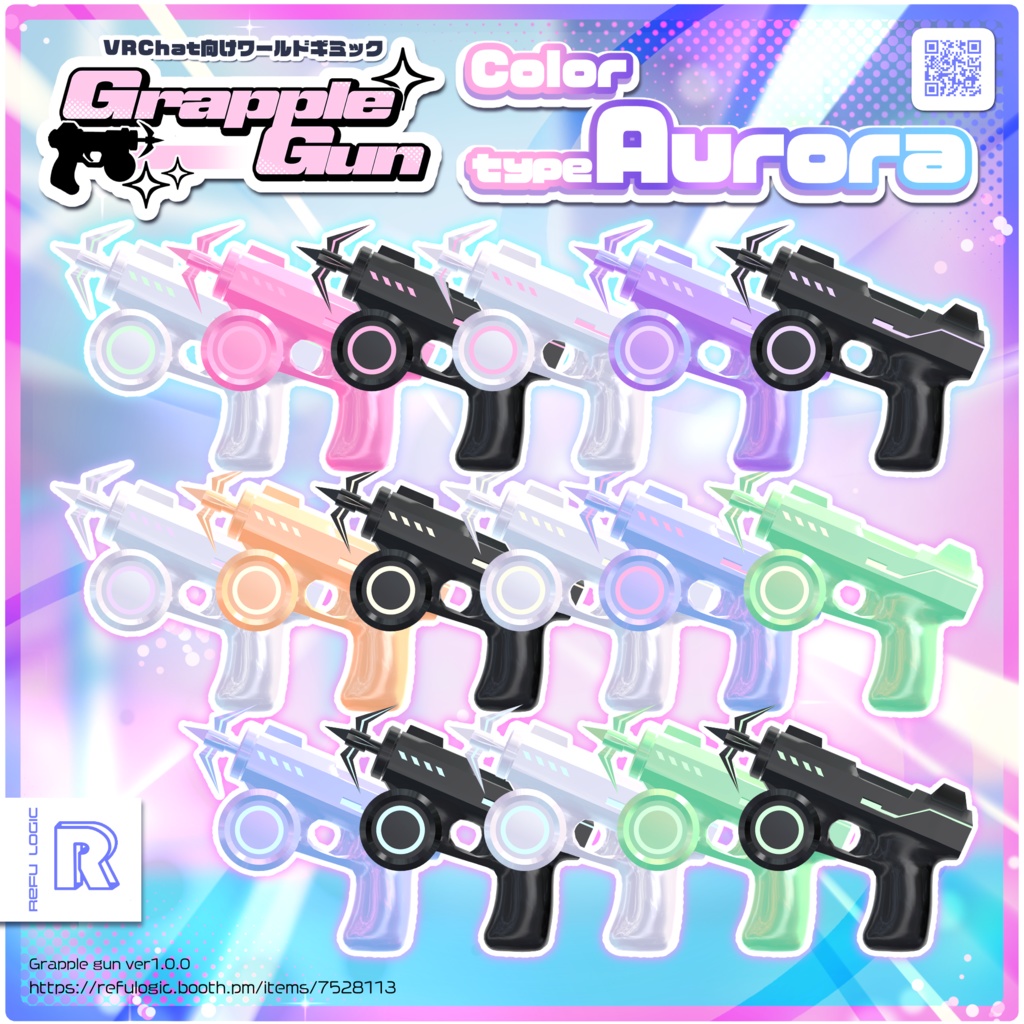 簡単ワイヤーアクションギミック「GrappleGun」