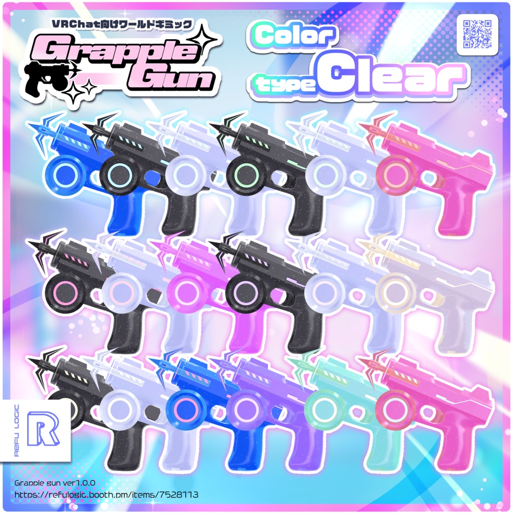 簡単ワイヤーアクションギミック「GrappleGun」
