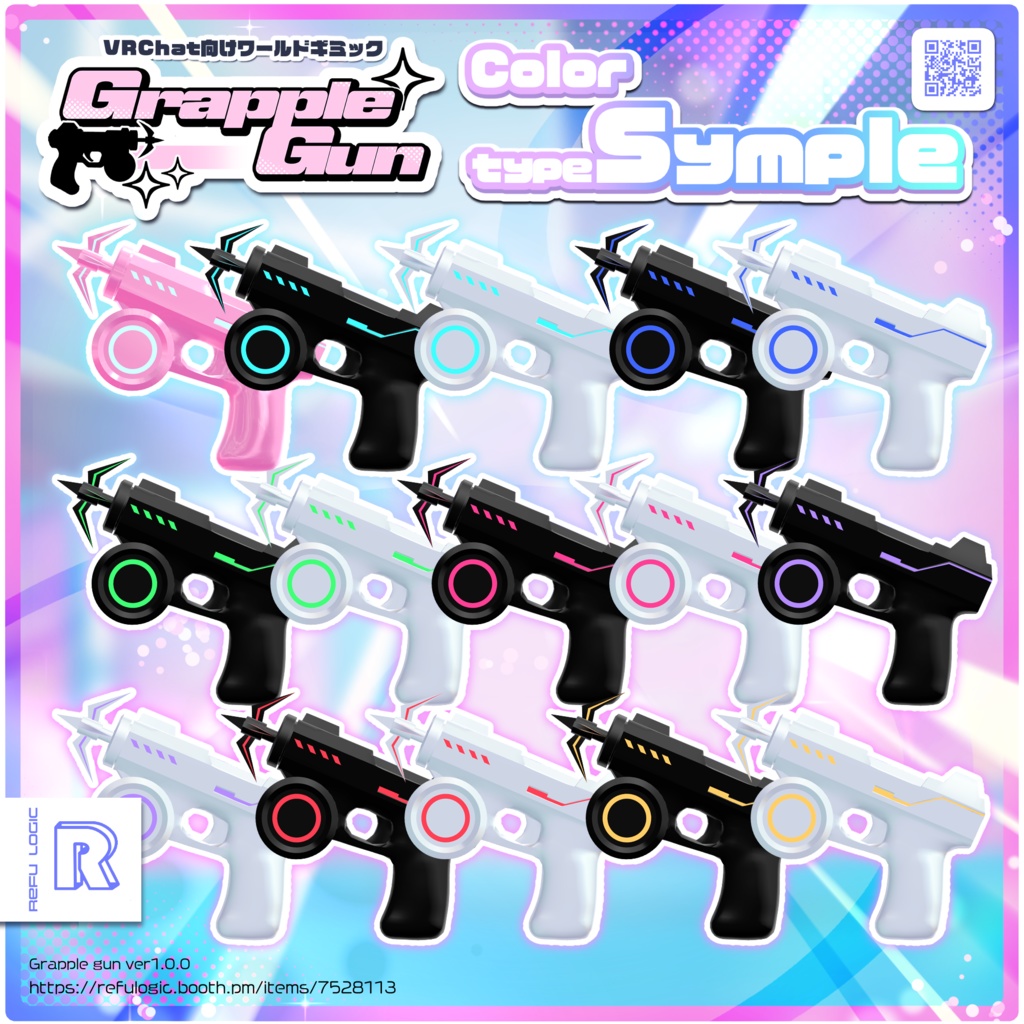 簡単ワイヤーアクションギミック「GrappleGun」