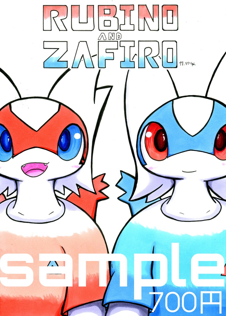 RUBINO AND ZAFIRO