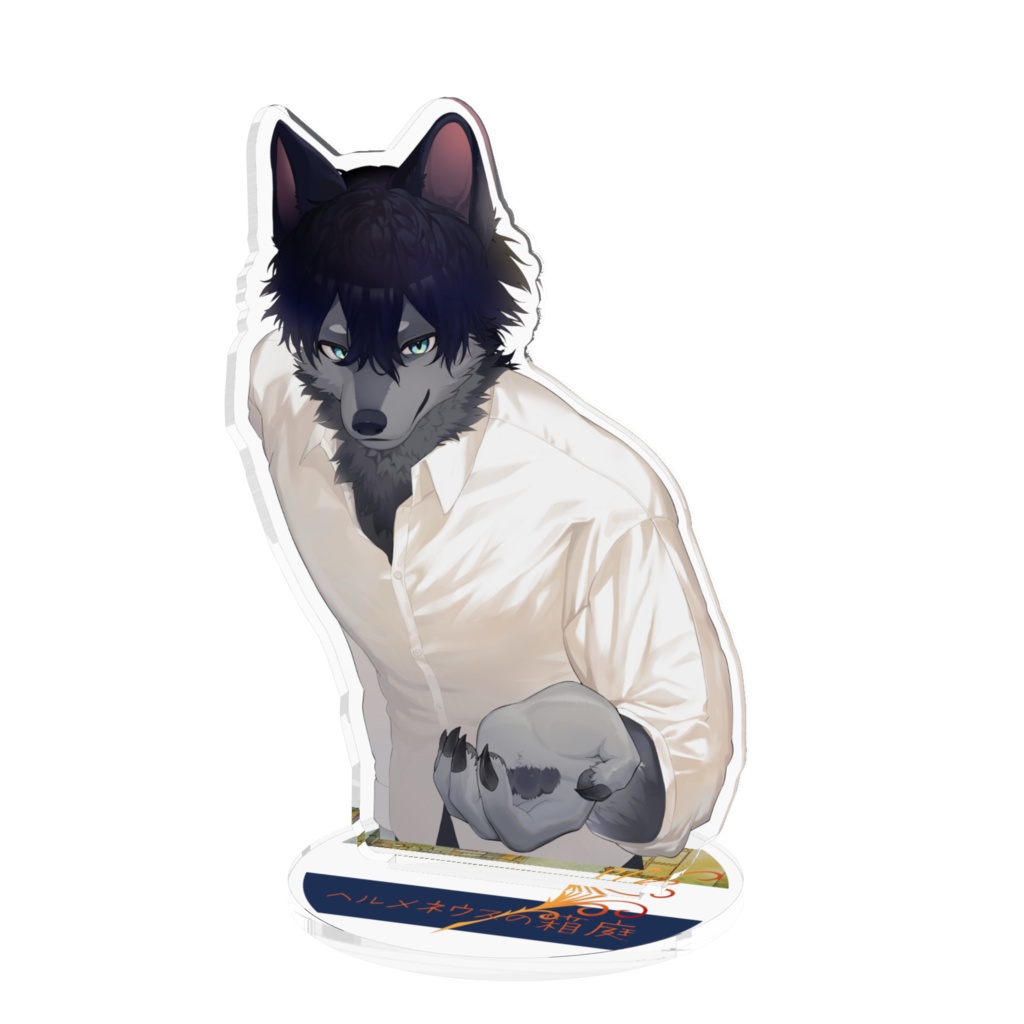 ヘルメネウスの箱庭 描き下ろしアクリルスタンド Take My Hand Ver.