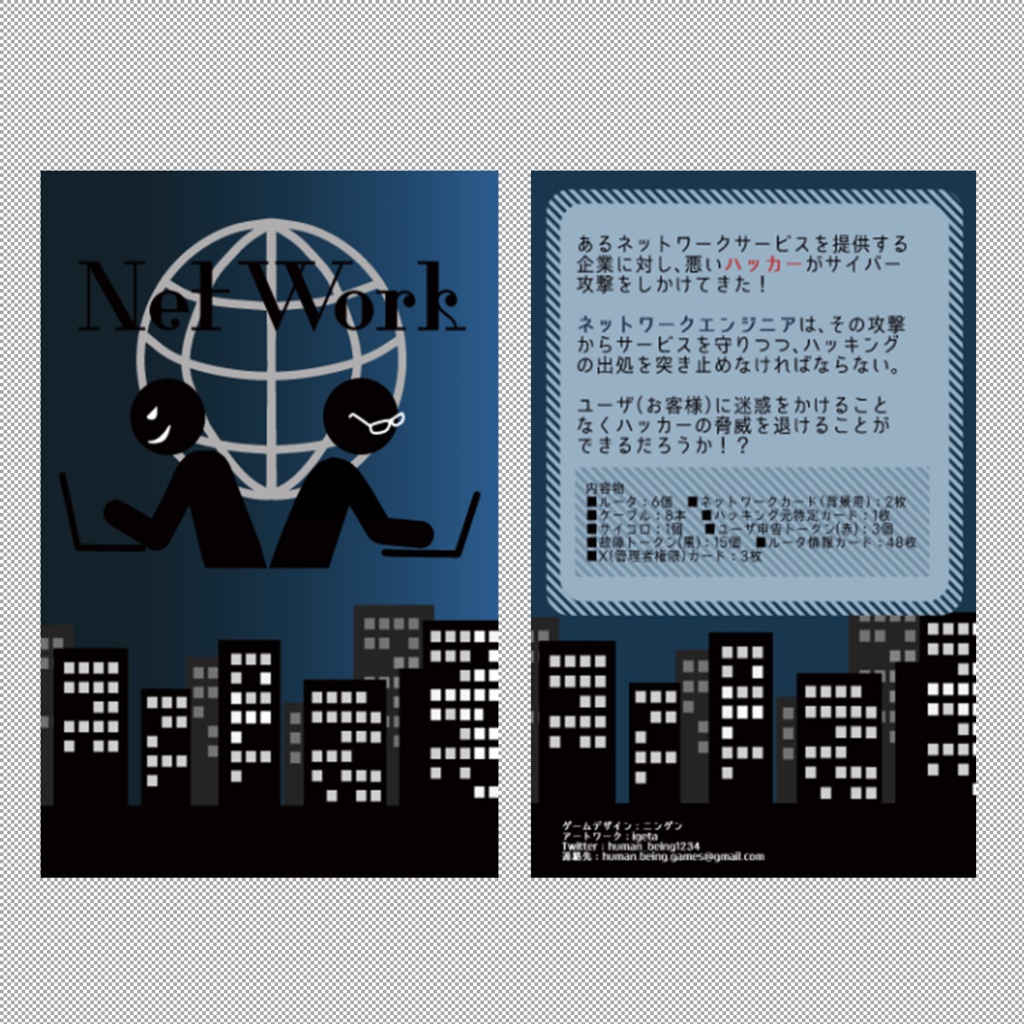 Net Work