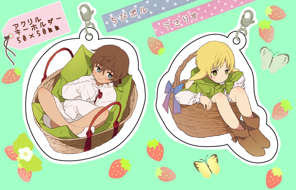 アクリルキーホルダー