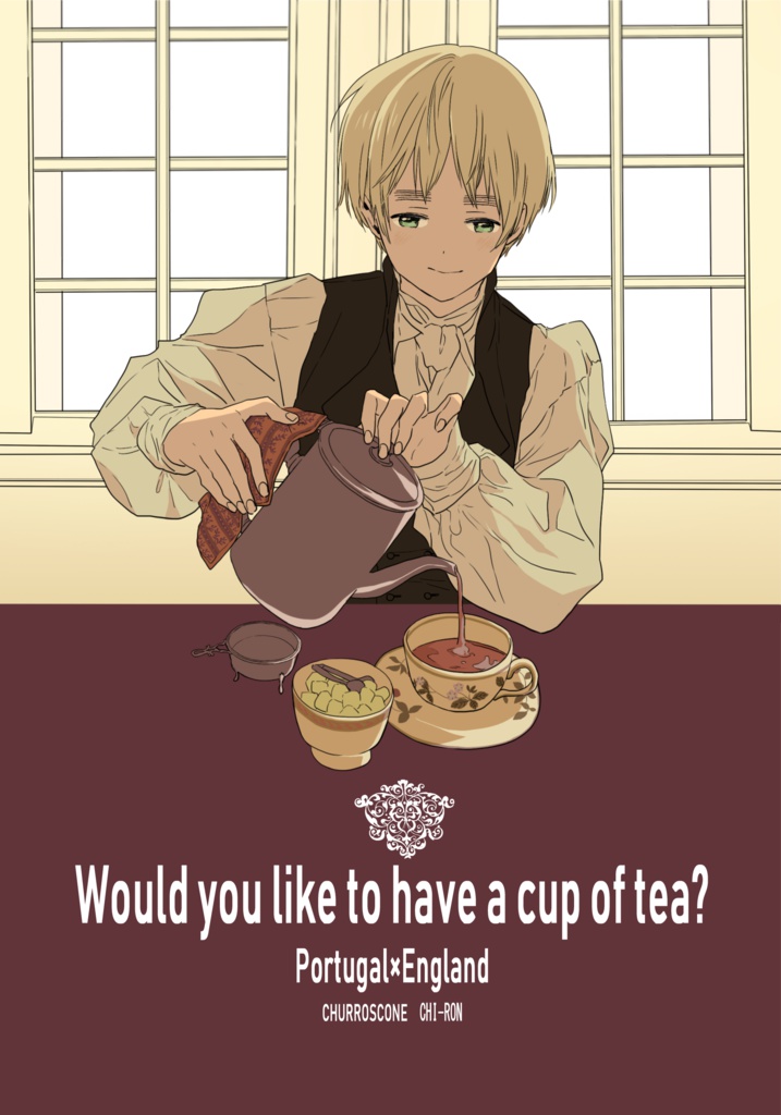 「Would you like to have a cup of tea?」