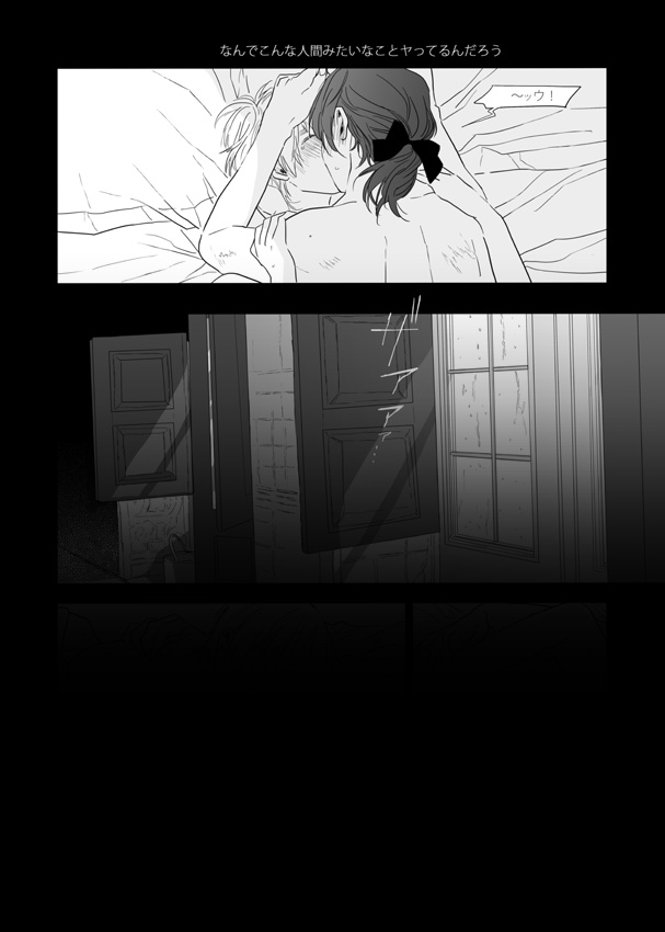 「Would you like to have a cup of tea?」