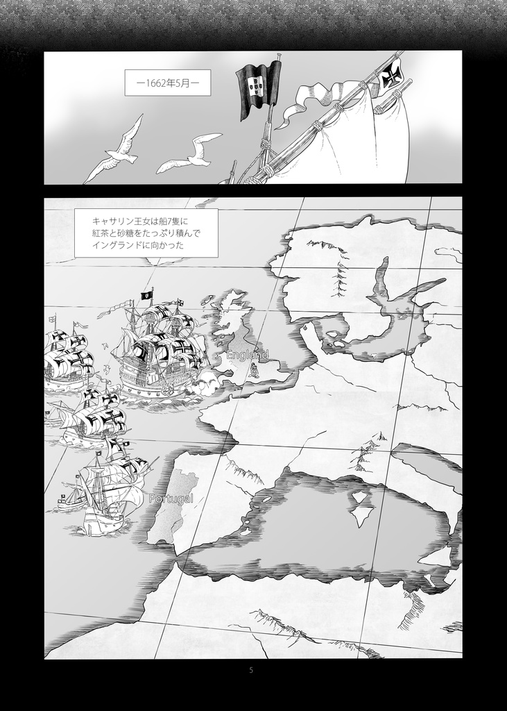 「Would you like to have a cup of tea?」