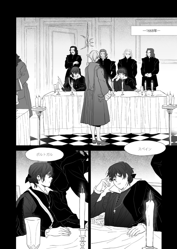 「Would you like to have a cup of tea?」