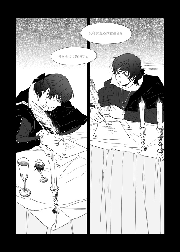 「Would you like to have a cup of tea?」