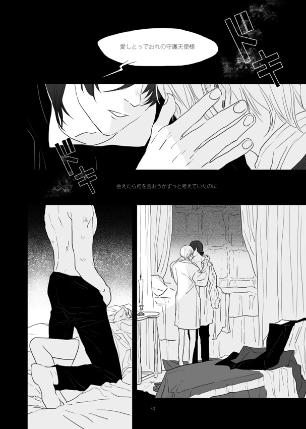 「Would you like to have a cup of tea?」