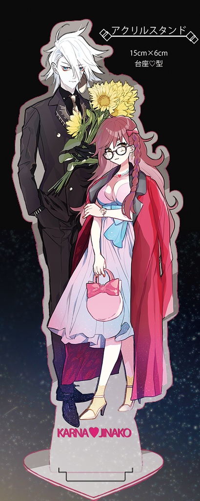 ドレスアップカルジナアクリルスタンド