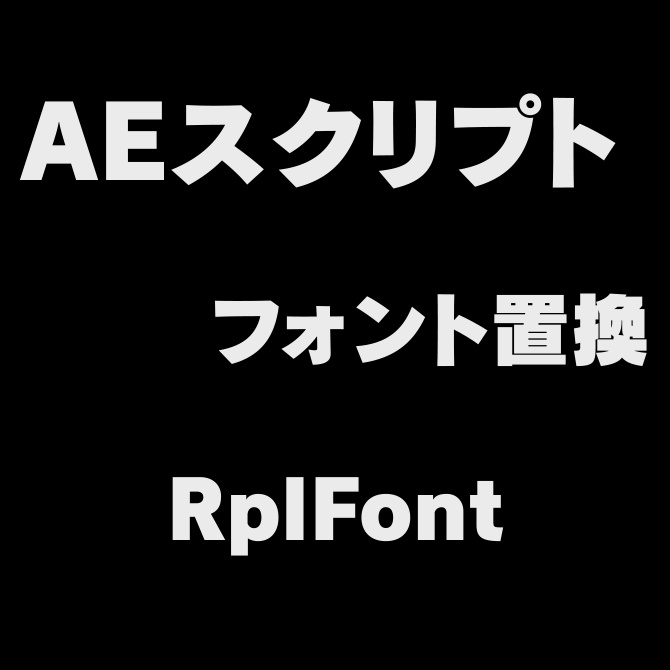 RplFont