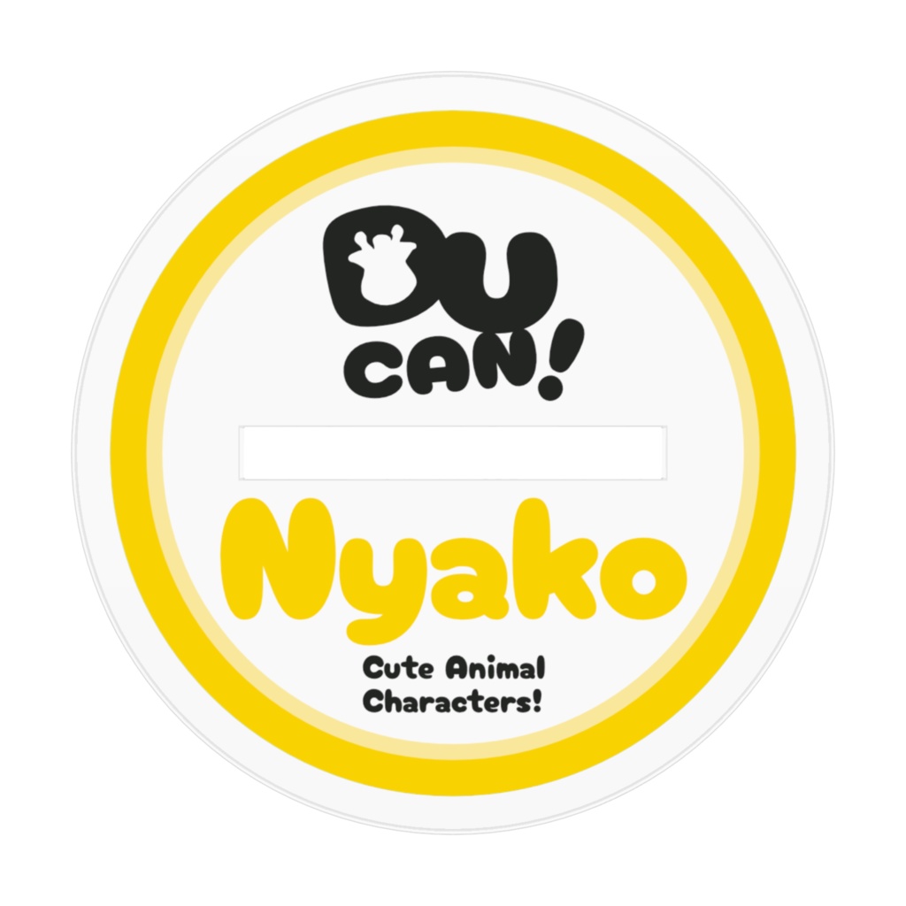 【LINEスタンプ「DU缶」】03_Nyako(ネコ)