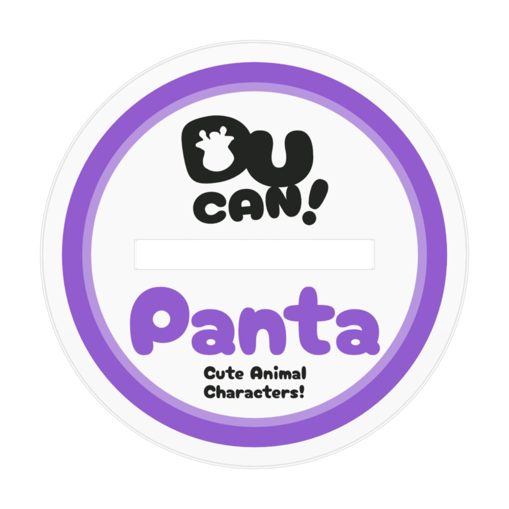 【LINEスタンプ「DU缶」】05_Panta(パンダ)