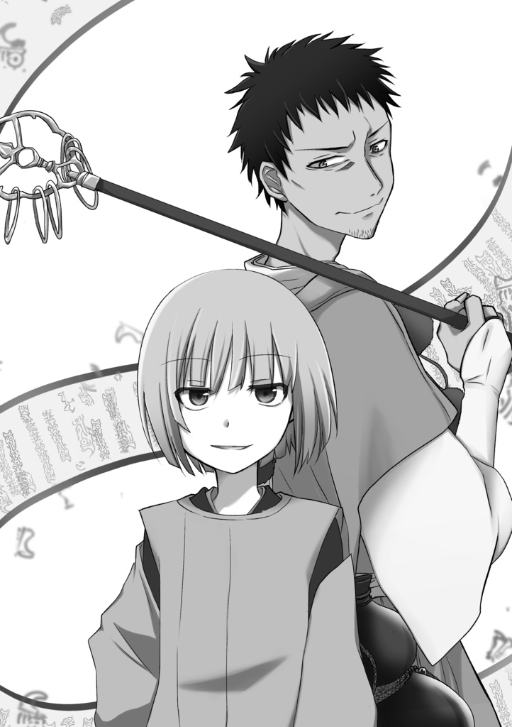 ウィザードリィ・ゲーム オルタレーション EP2 言霊の幸わう国