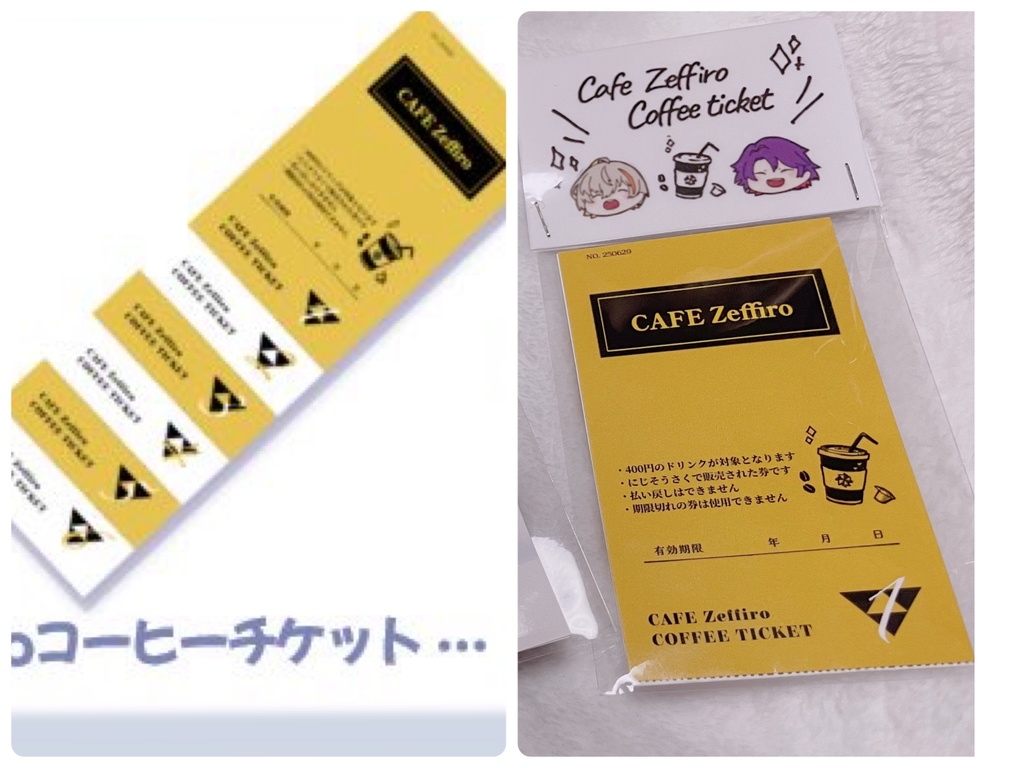 Zeffiroコーヒーチケット