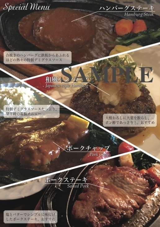 洞爺湖望羊蹄を味わう