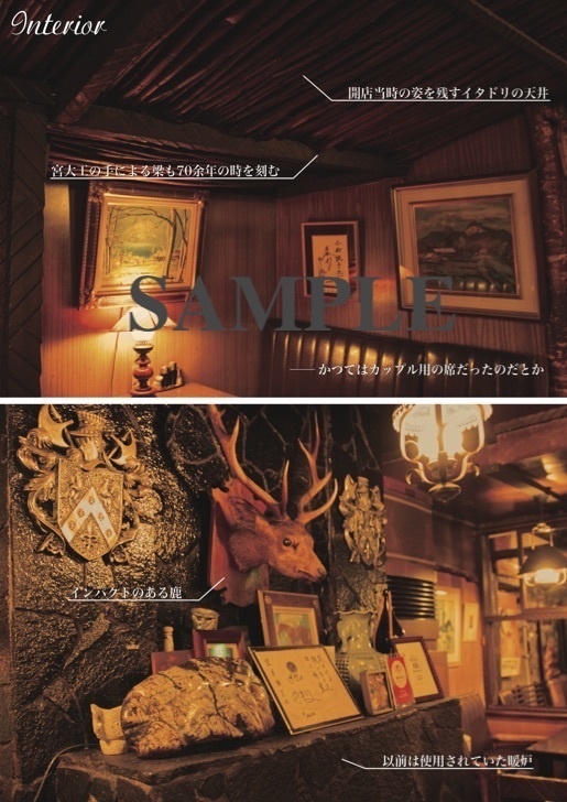 洞爺湖望羊蹄を味わう