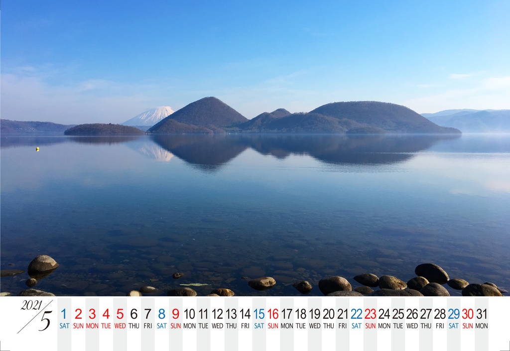 洞爺湖カレンダー2021(4月始まり)