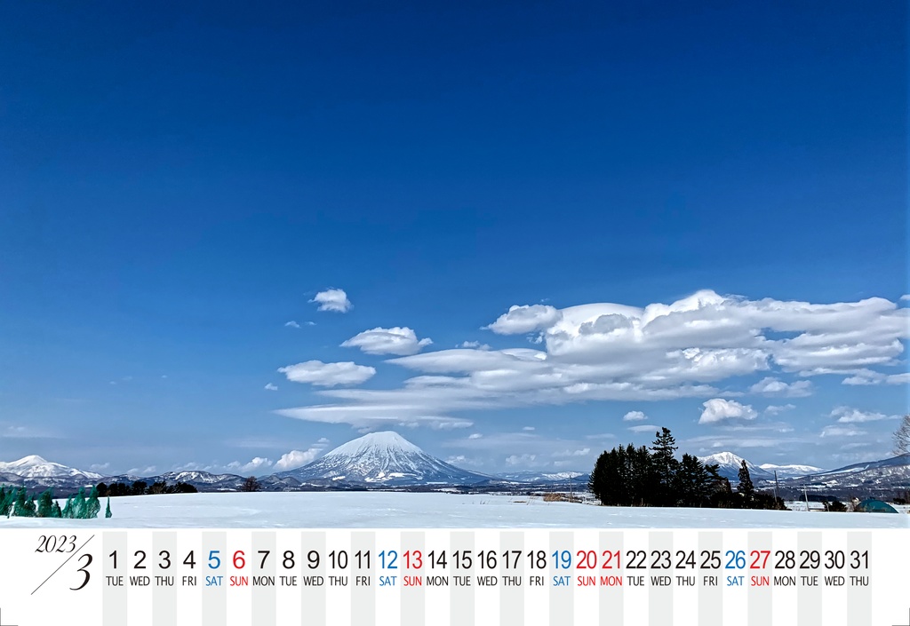 洞爺湖カレンダー2021(4月始まり)