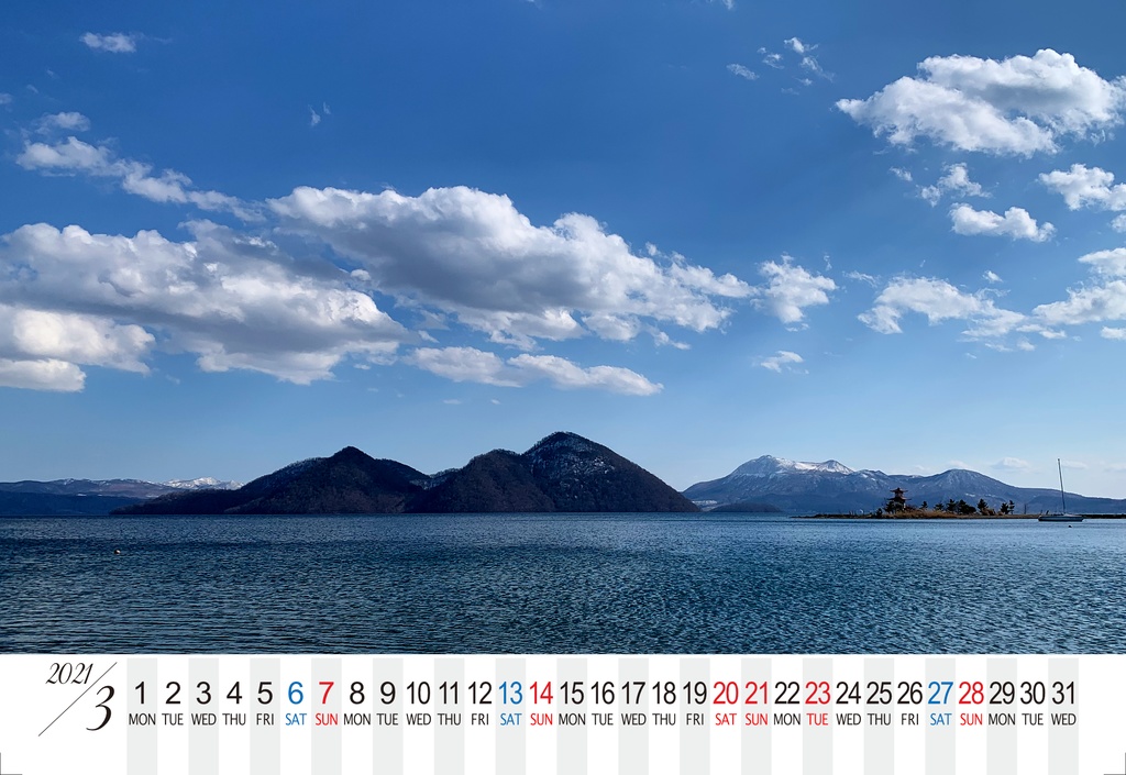 洞爺湖カレンダー2021(4月始まり)