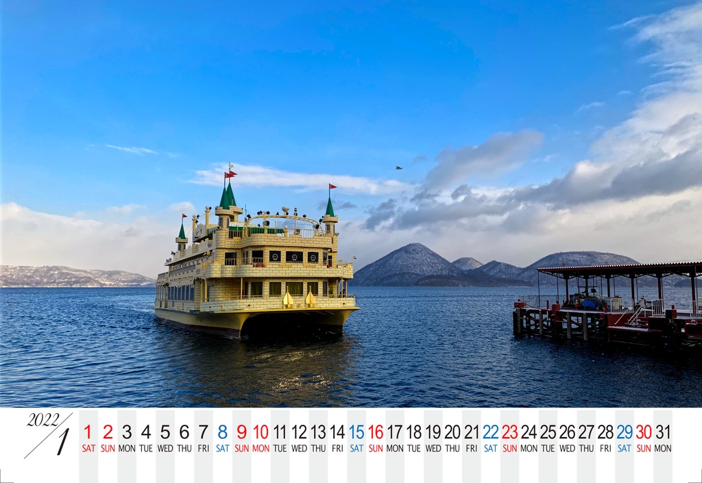 洞爺湖カレンダー2021(4月始まり)