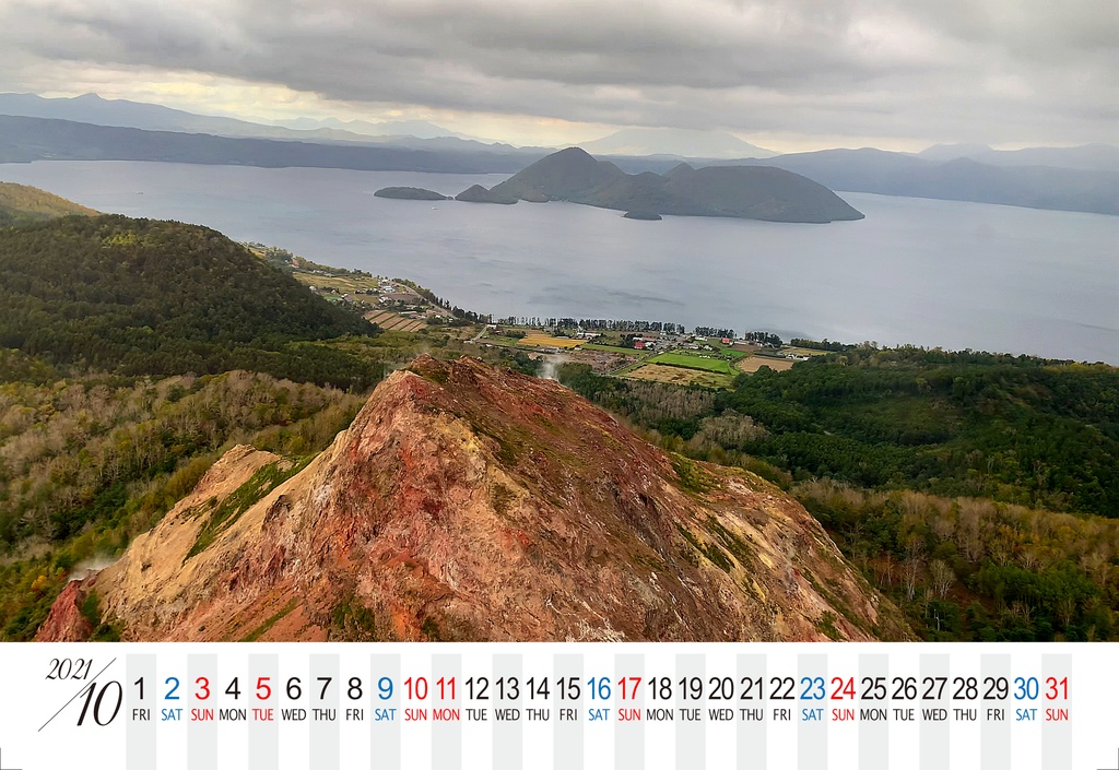 洞爺湖カレンダー2021(4月始まり)