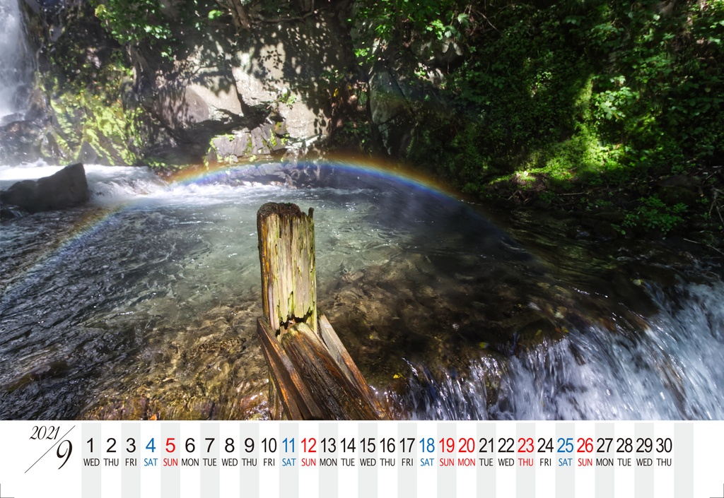 洞爺湖カレンダー2021(4月始まり)