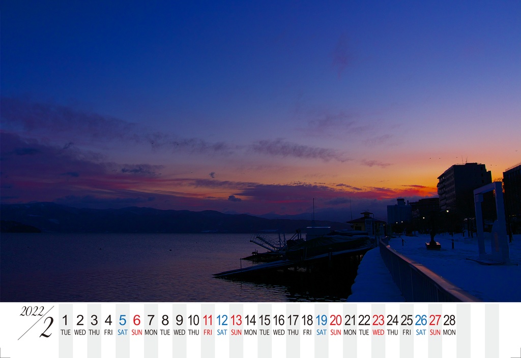 洞爺湖カレンダー2021(4月始まり)
