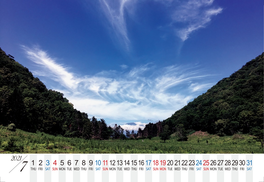 洞爺湖カレンダー2021(4月始まり)