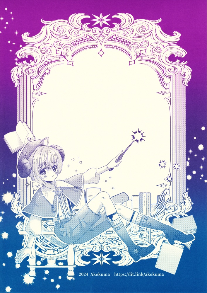 古の合同グラデ便せん