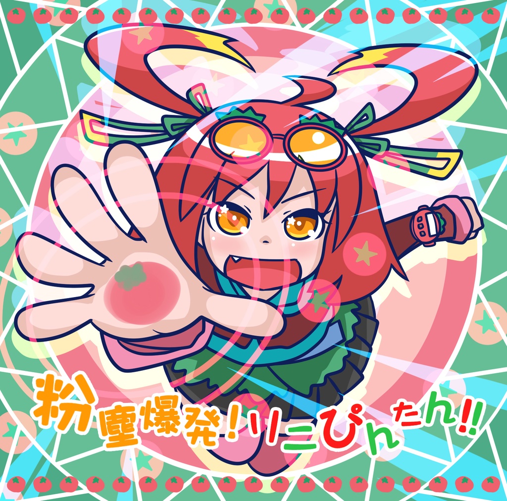 【ＣＤセット】りこぴんたんシリーズ３枚セット【サイン有/無】