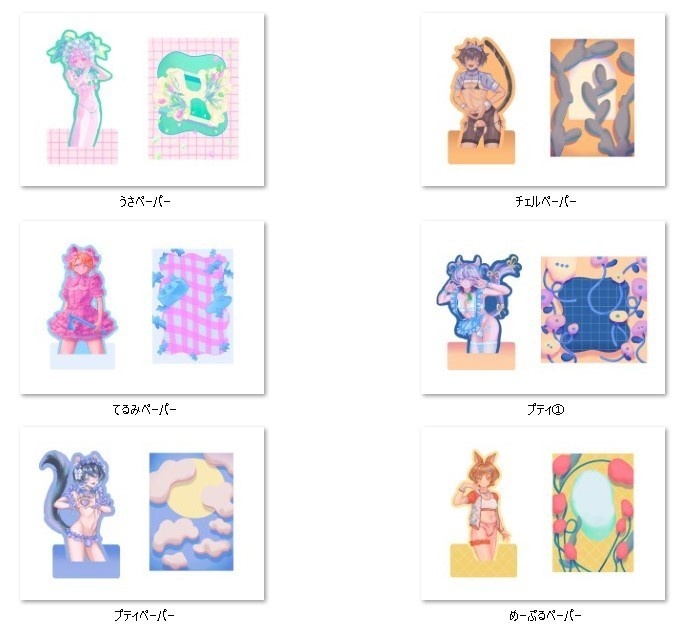 【DL】うさくんペーパースタンド