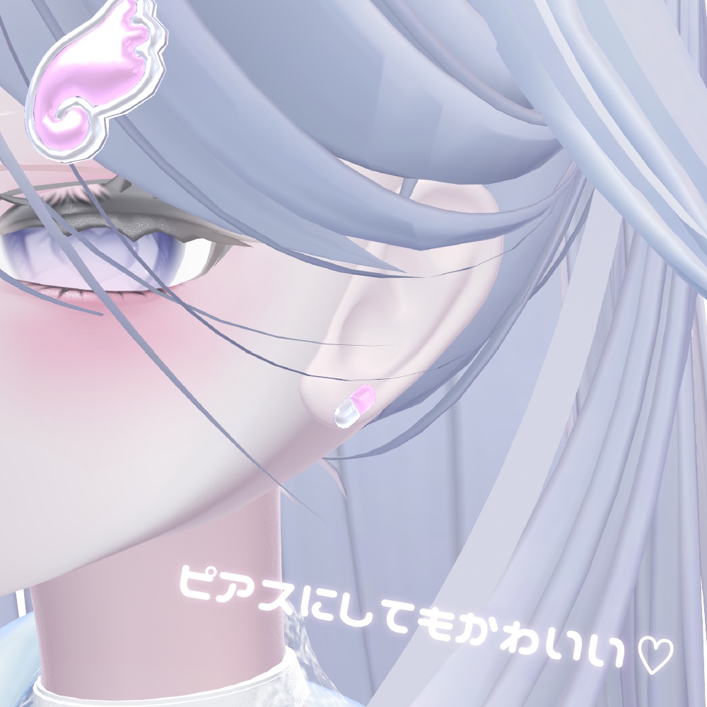〖10/18まで無料/FREE〗⟡ : ぷくぷく♡ 天使界隈アクセset┊︎Hair Acc set ˖ ࣪⊹