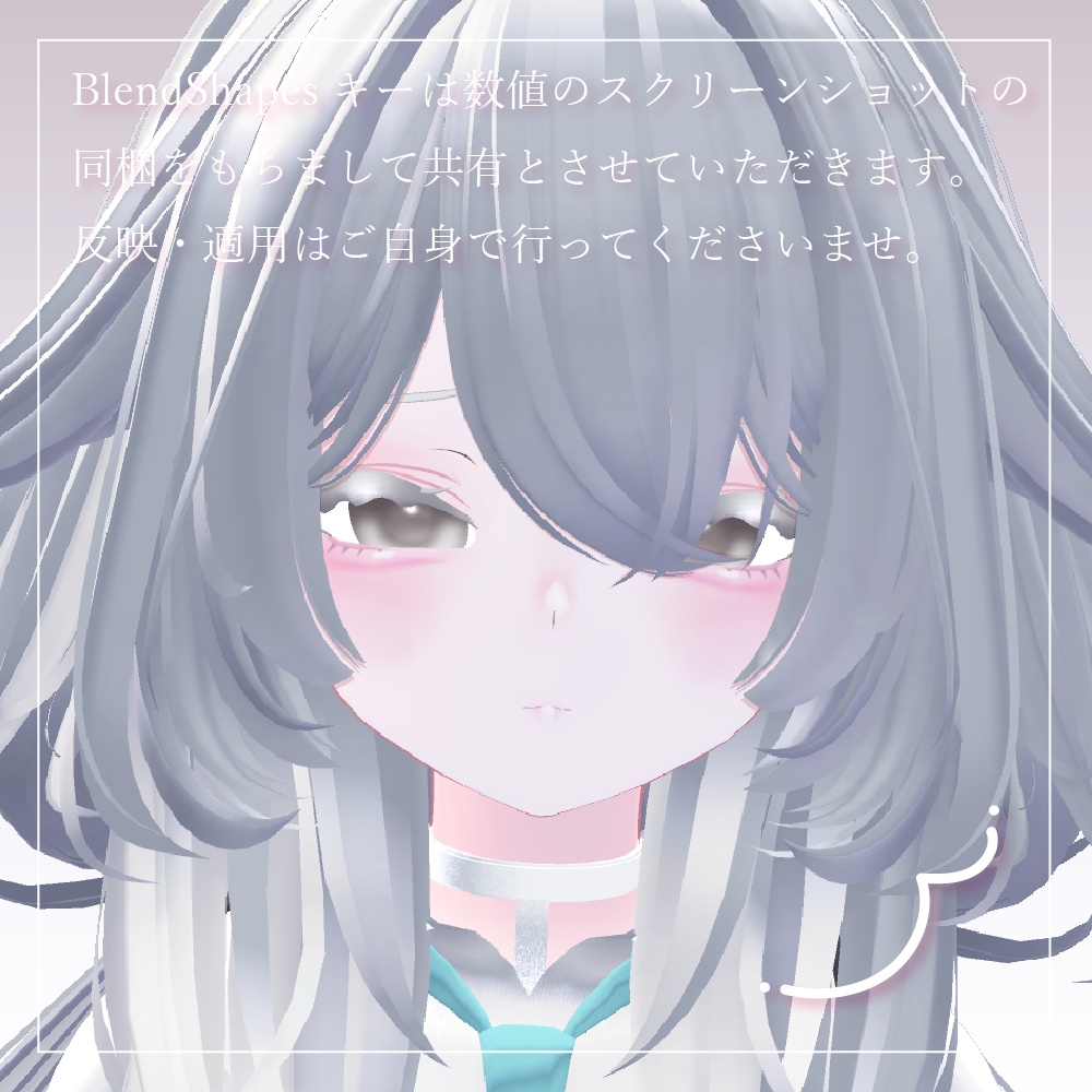 ⟡ : ルルネ(rurune)専用┊︎ばぶみ makeup & eye texture & BlendShapes for rurune ∘˚⊹