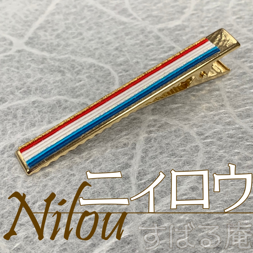 【原神】イメージカラーヘアクリップ水引