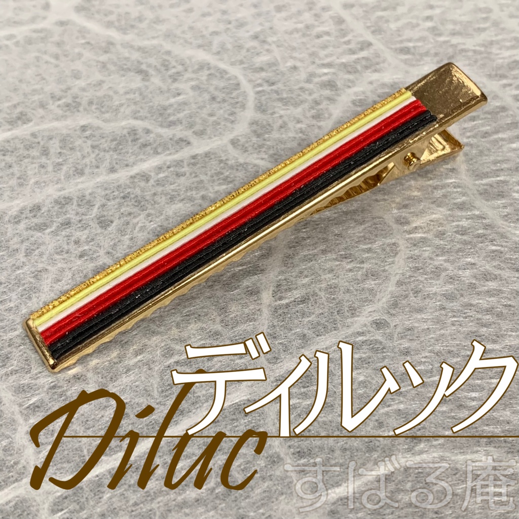 【原神】イメージカラーヘアクリップ水引