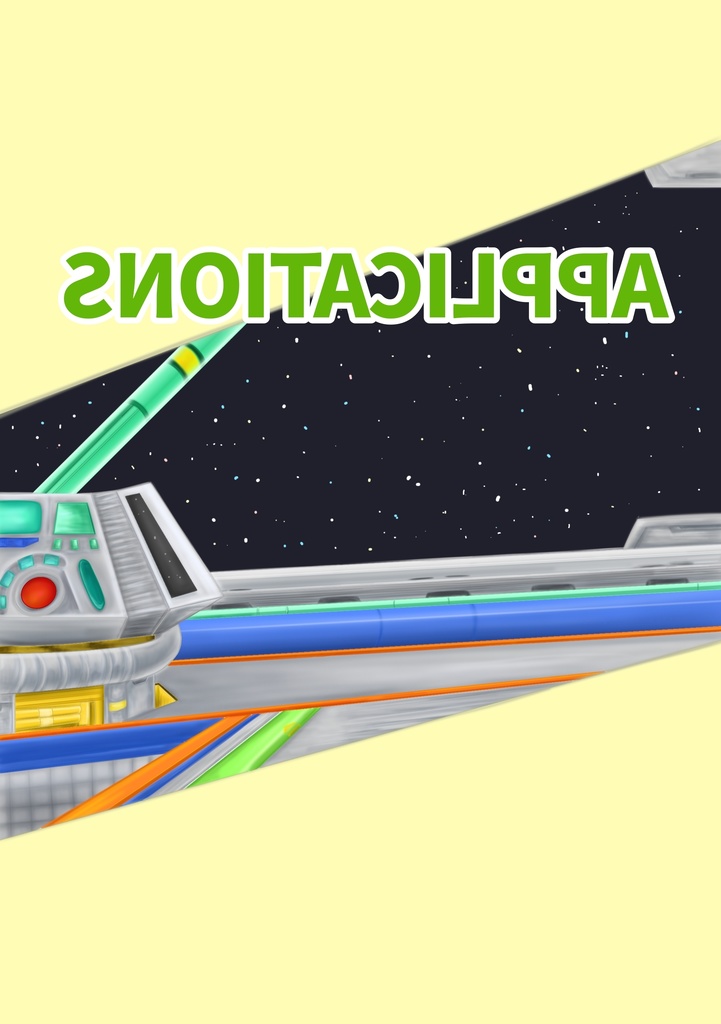 APPLICATIONS(新刊セット)