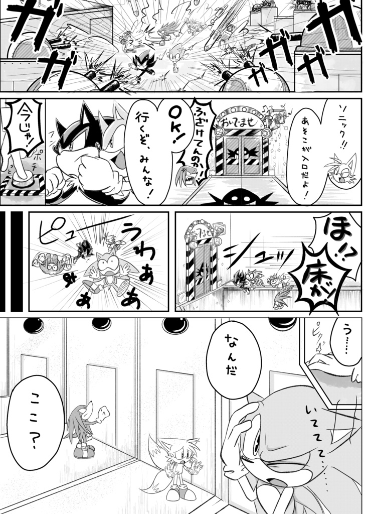 APPLICATIONS(新刊セット)