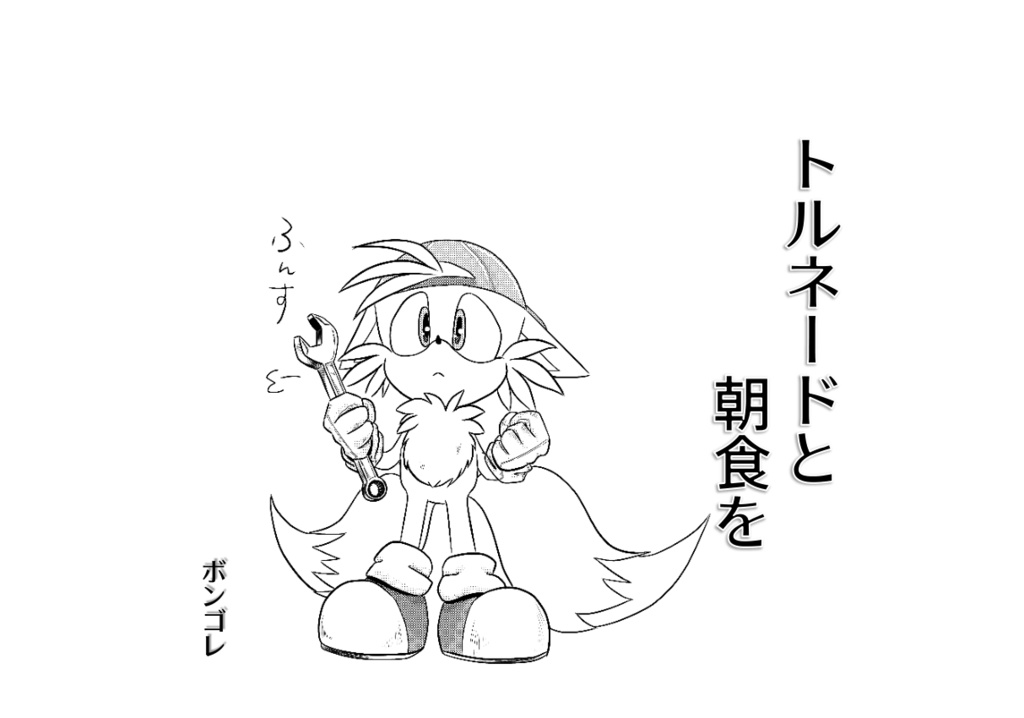 APPLICATIONS(新刊セット)